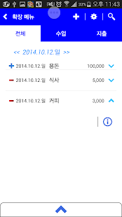 How to download MOoop 가계부 1.00.06 mod apk for laptop