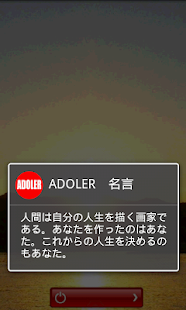 How to mod 名言セラピー　人生は３０秒で変わる！アドラーの名言 patch 1.0.7 apk for bluestacks