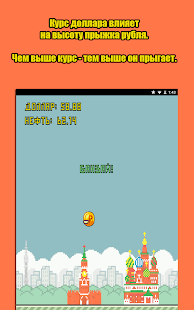 How to download Flappy Ruble 2.141222.454 unlimited apk for android