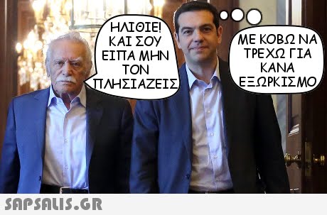HAIOIE!a ΕΙΠΑ ΜΗΝ ΤΟΝ ΠΛΗΣΊΑΖΕΊΣ ΜΕ ΚΟΒΩ ΝΑ ΤΡΕΧΩ ΓΙΑ KANA ΕΞΩΡΚΙΣΜΟ
