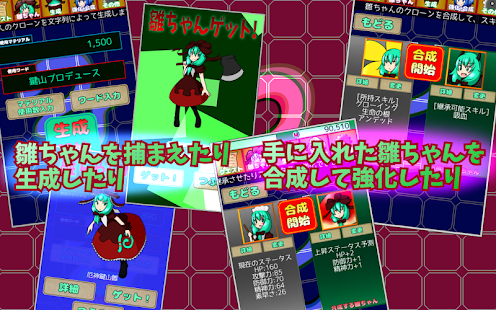 How to mod 雛ちゃんファクトリー　【東方】 2.01 mod apk for bluestacks