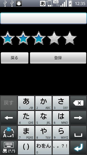 【免費工具App】TODO ~Simple is BEST~-APP點子