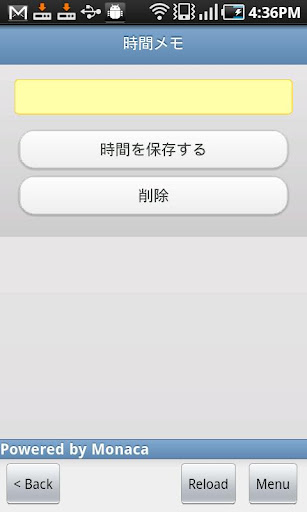 蛙宝网客户端 - 癮科技App