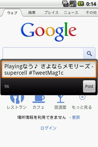 【免費社交App】TweetMag1c FreeEdition-APP點子