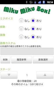 How to download Miku Miku Box! 1.1 apk for laptop