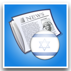 Israeli News.apk 8.4.0