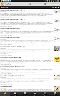 How to get Russificate lastet apk for android