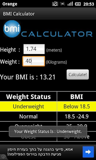 【免費健康App】BMI Calculator-APP點子