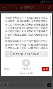 How to mod 乐云记事 2.0.14 apk for bluestacks