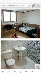 How to install 부산원룸 직방-부산진구,해운대구오피스텔,동래구,양정동 1.0 apk for pc