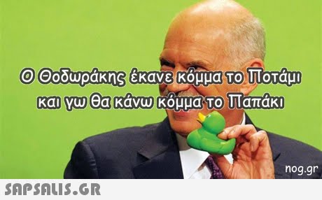 nog.gr 