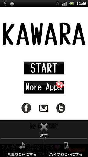 KAWARA vibration tile game