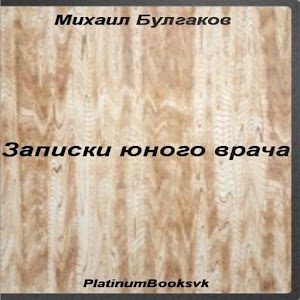 download Mayakovsky: Poems