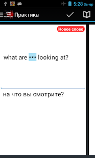 How to install Англичанин: словарный запас 1.35 mod apk for bluestacks
