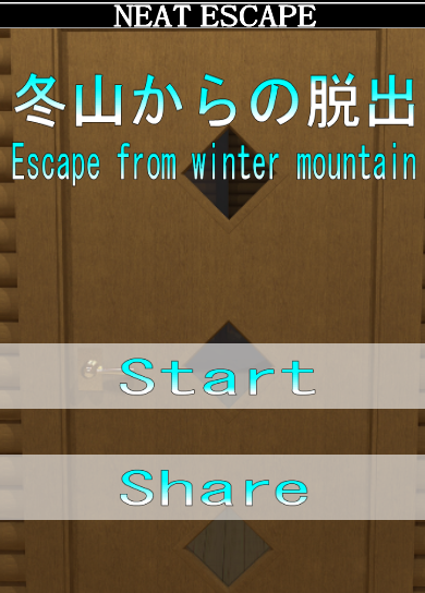 Android application 脱出ゲーム　冬山からの脱出 screenshort