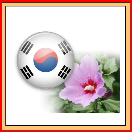 Let's GO!!! S. Korea 旅遊 App LOGO-APP開箱王