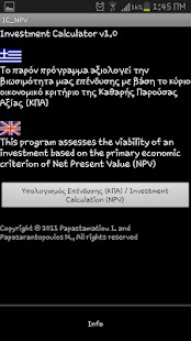How to download Investment Calculator (NPV) lastet apk for android