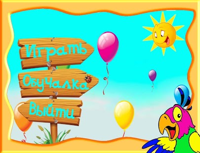 How to install УгадайКА 1 unlimited apk for android