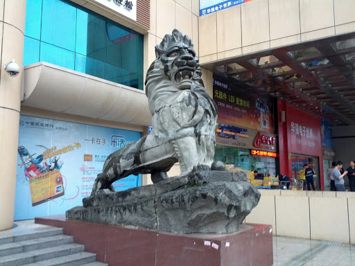 Minsheng Bank Lion Statue