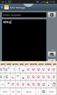 Download Aplikasi Oriya Static Keypad IME apk gratis untuk Android Download Aplikasi Oriya Static Keypad IME apk gratis untuk Android