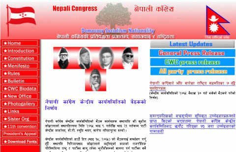 http://www.nepalicongress.org/ - Nepali Congress