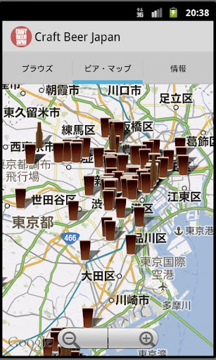 Craft Beer Japan