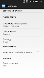 How to get LawMatic B1 Events patch 1.2 apk for bluestacks