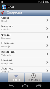 How to download PortosDicty srbsko slovenske 1.0 unlimited apk for android