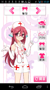 How to mod ナナミのAndroidで高校英語 lastet apk for android
