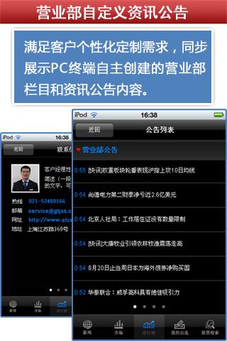 VIP投资专家