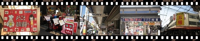 [IMG_1747horz5.jpg]
