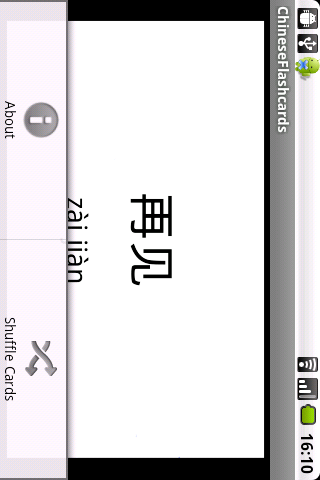 【免費教育App】ChineseFlashcards-APP點子