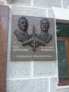 Antonov and Ivchenko Memorial Plaque