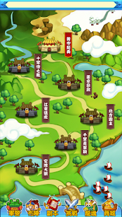 How to install 三國Q傳 patch 2.0.1 apk for bluestacks