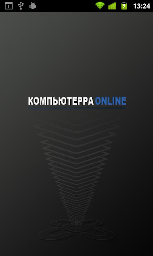 Компьютерра Online