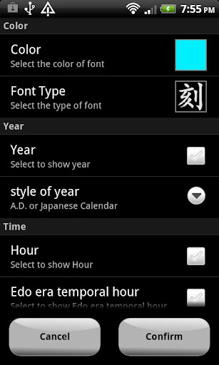 【免費工具App】Simple Kanji DateTime-APP點子