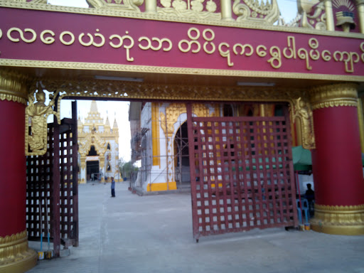 Mhar Atuhlawaiyann Monastery