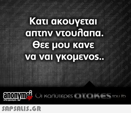 κατι ακουνεται Θεε μου κανε να ναι Υκομεν0s.. .gr