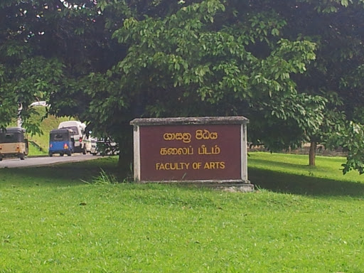 Faculty of Arts Entrance