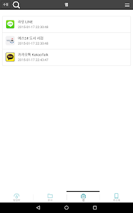 How to install MoMa lastet apk for android