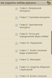 How to install Как сохранить любовь мужчины patch 1.0 apk for pc