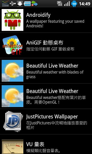 免費下載個人化APP|AniGIF Live Wallpaper app開箱文|APP開箱王