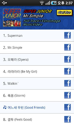 【免費音樂App】Super Junior <Mr. Simple> Lite-APP點子