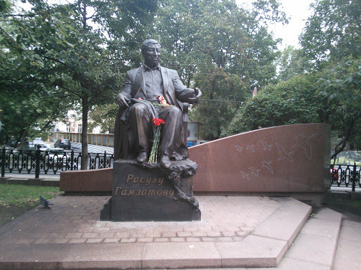 Расул Гамзатов - Памятник