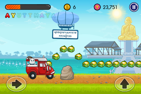 How to mod ซิ่งตุ๊กๆ บุกอยุธยา 2.4 unlimited apk for laptop