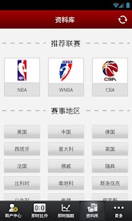 How to mod 7M篮球比分 3.4.5 apk for android
