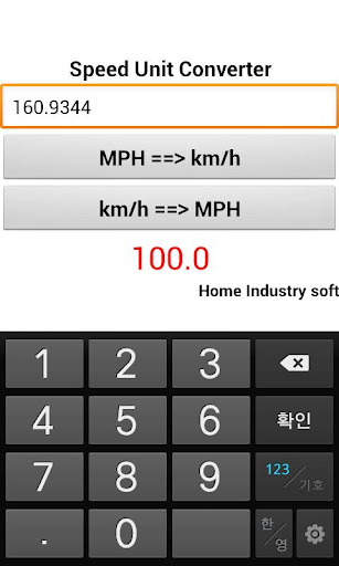 免費下載工具APP|Speed Unit Converter app開箱文|APP開箱王