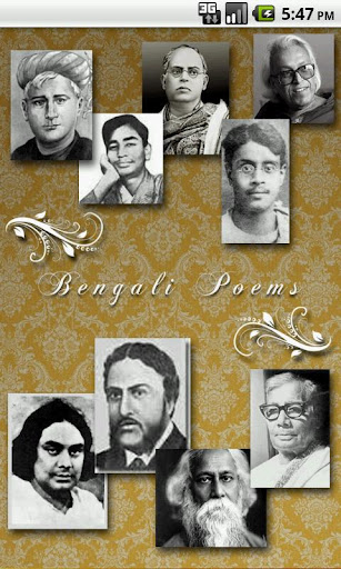 Bengali Poems