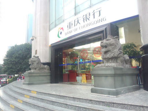 重庆银行对对石狮