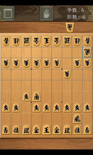 IT将棋